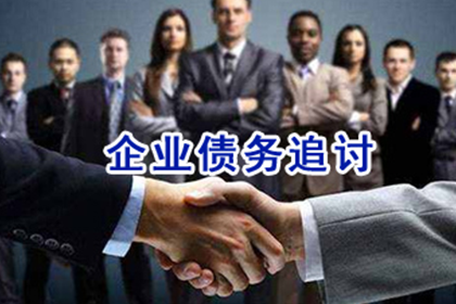 欠款未还，何处可起诉？